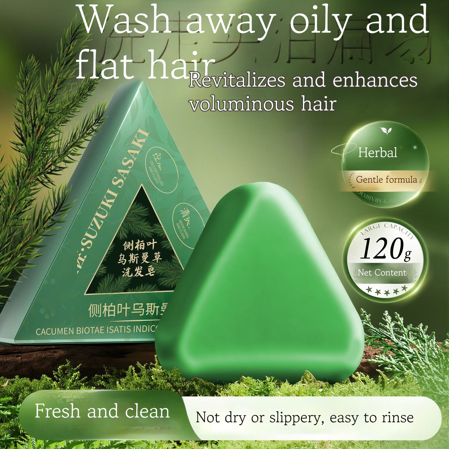 NaturaLuxe™ - Antidandruff Pro /Support Hair Growth